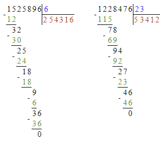 Відповідь до завдання № 865