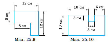 Завдання №895