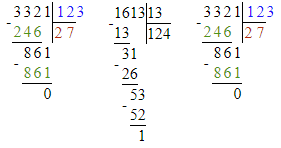 Відповідь до завдання № 920