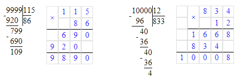 Відповідь до завдання № 941