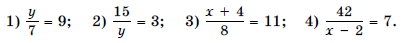 №1122 Завдання №1122