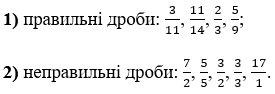 Відповідь до завдання № 1152