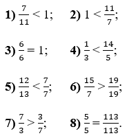 Відповідь до завдання № 1159