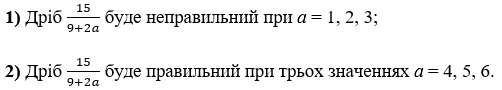 Відповідь до завдання № 1174