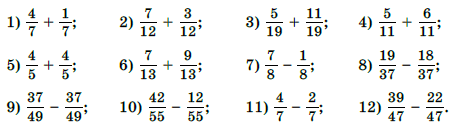 Завдання №1216
