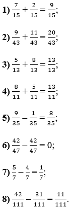 Відповідь до завдання № 1217