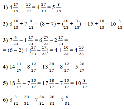 Відповідь до завдання № 1258