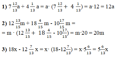 Відповідь до завдання № 1269