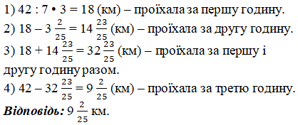 Відповідь до завдання № 1271