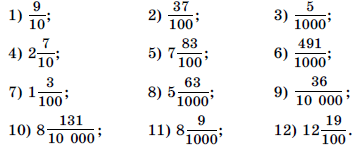 Завдання №1282