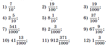Завдання №1283