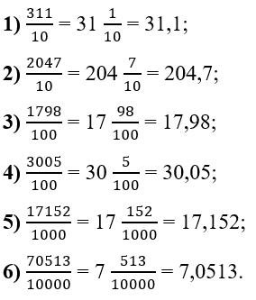 Відповідь до завдання № 1305