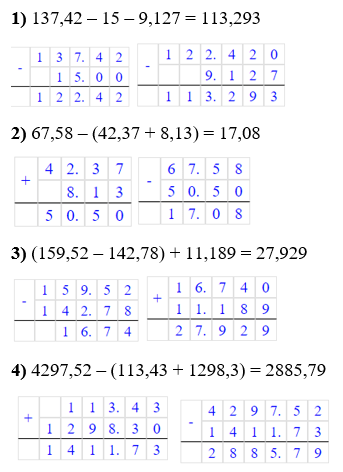 Відповідь до завдання № 1409