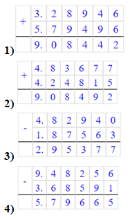 Відповідь до завдання № 1426