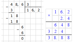 Відповідь до завдання № 1561