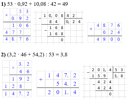 Відповідь до завдання № 1562