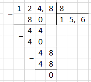 Відповідь до завдання № 1578