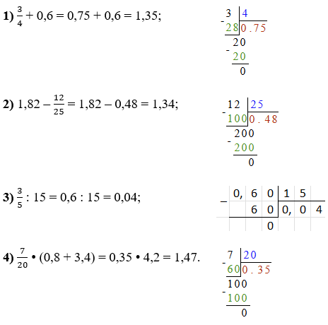 Відповідь до завдання № 1583