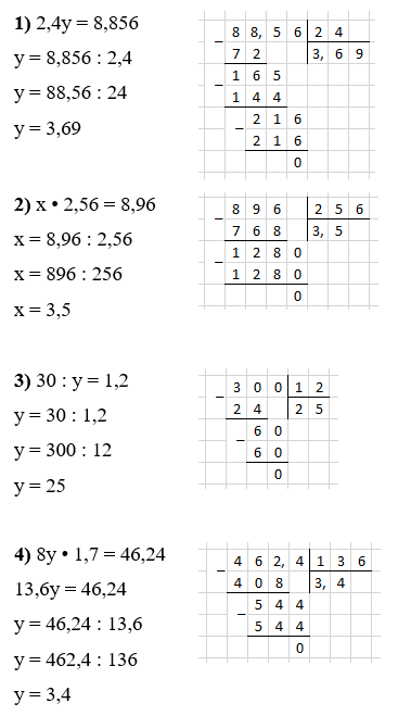 Відповідь до завдання № 1617
