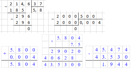 Відповідь до завдання № 1629