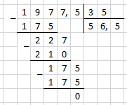 Відповідь до завдання № 1632 2)
