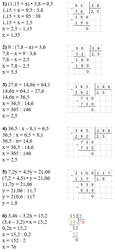 Відповідь до завдання № 1639