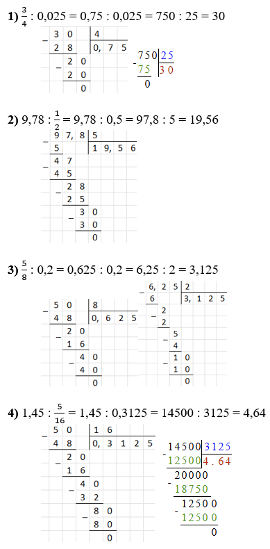 Відповідь до завдання № 1642