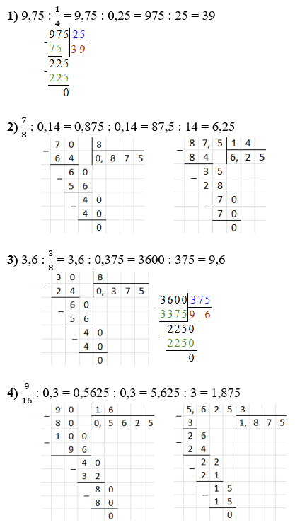 Відповідь до завдання № 1643
