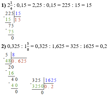 Відповідь до завдання № 1644