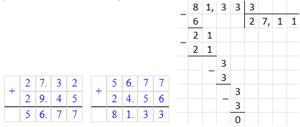 Відповідь до завдання № 1676