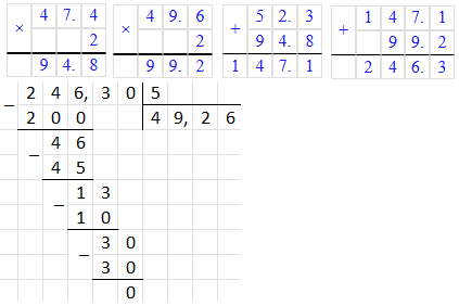 Відповідь до завдання № 1697