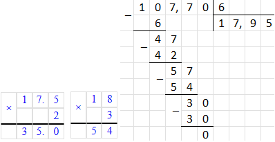 Відповідь до завдання № 1697