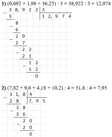 Відповідь до завдання № 1729