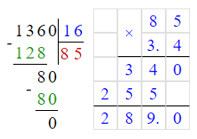 Відповідь до завдання № 1732