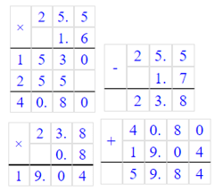 Відповідь до завдання № 1740