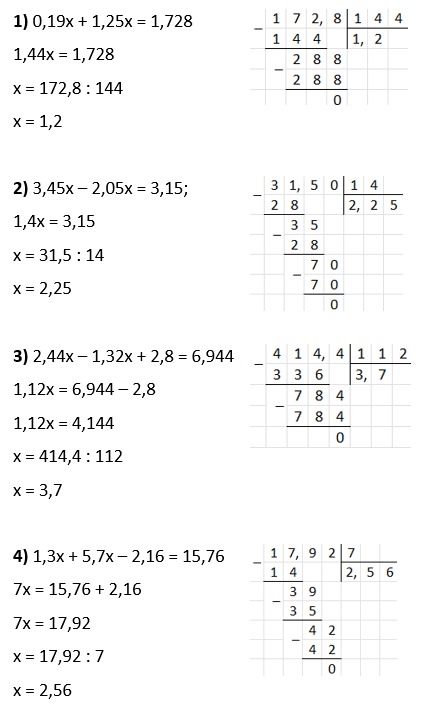 № 1784 - відповідь Відповідь до завдання № 1784