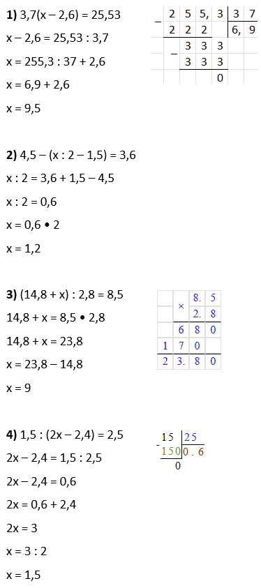 Відповідь до завдання № 1789