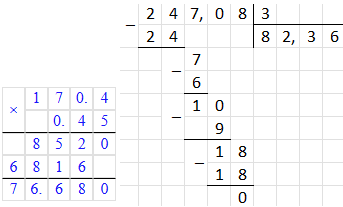 Відповідь до завдання № 1799