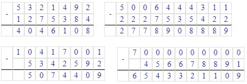 Відповідь на завдання №247