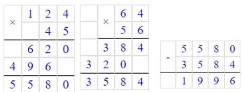 Відповідь на завдання № 306