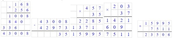 Відповідь на завдання № 307 1)