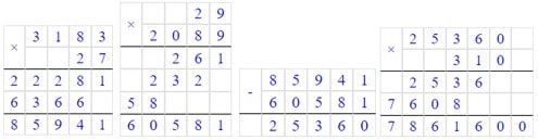 Відповідь на завдання № 307 2)