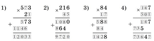 Відповідь на завдання № 321
