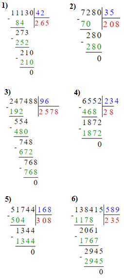 Відповідь до завдання № 397